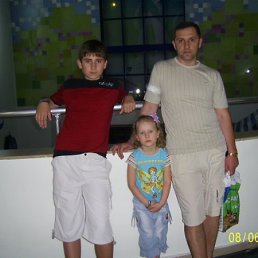 Дима, Челябинск