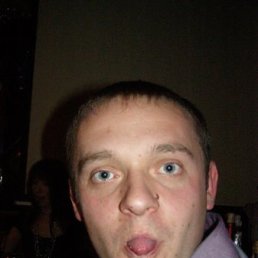 Димка, Москва