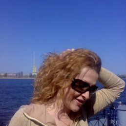 Наташа, Москва