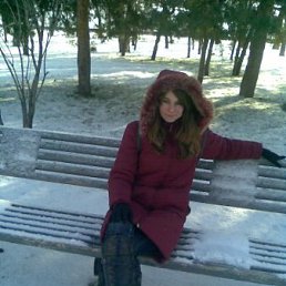 Миллка, Уфа