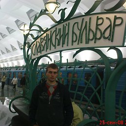 Александр, Казань