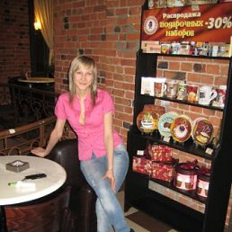 Настя, Москва