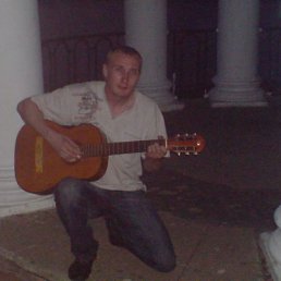 Serg, Москва