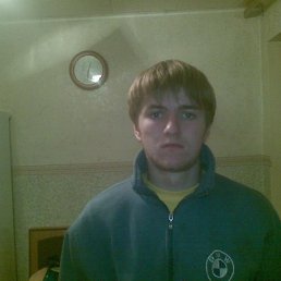 Серега, Москва