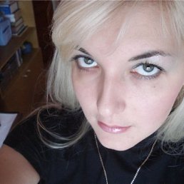 Натали=), Губкин