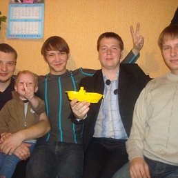 Павел, Киев