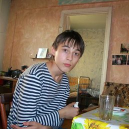 Руслан, Казань