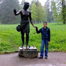 Мага, Москва