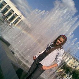 Нина, Москва