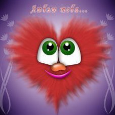 Лена, Москва