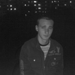 Дима, Москва