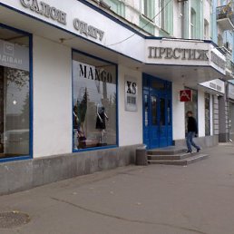 Евгений, Москва