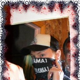 Артур, Москва