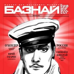 Мирас, Алматы