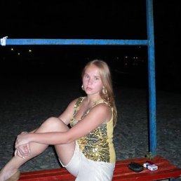 Даша, Москва